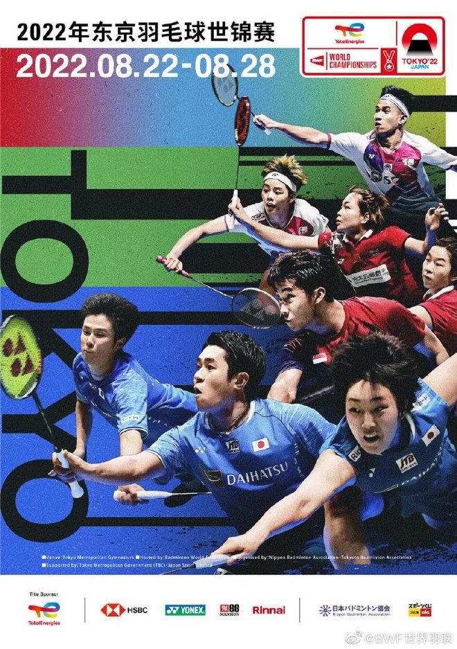 确保篮球场 确保篮球场