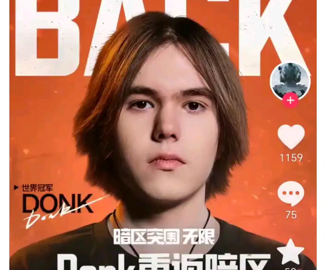 薪资结构通 薪资结构通